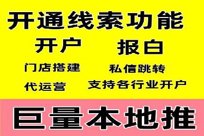 某行业利用百度SEM提升转化率的实战案例